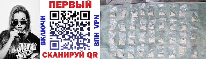 Амфетамин 97%  наркотики  Моздок 