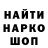 ГАШ индика сатива Stanislav Demianets