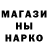 Canna-Cookies конопля Alelc Tutynin