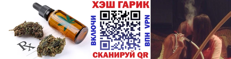 где можно купить   Моздок  Cannafood конопля 