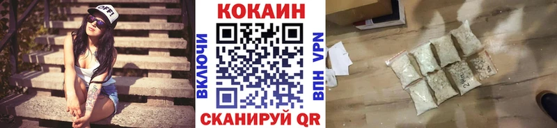 Cocaine 98%  где купить наркоту  Моздок 