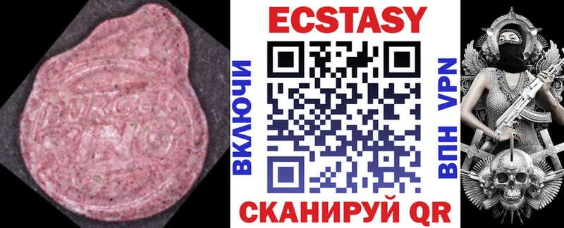 наркота  Моздок  Ecstasy таблы 