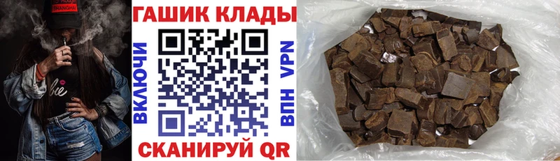 ГАШ 40% ТГК Моздок