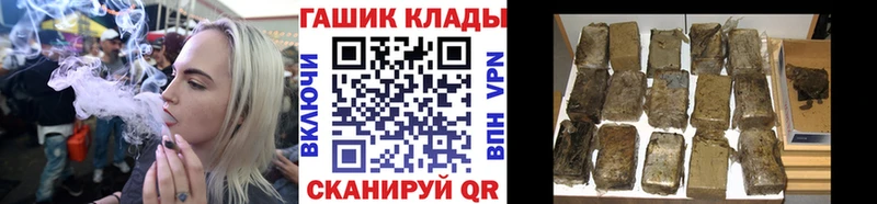 Гашиш ice o lator  Моздок 