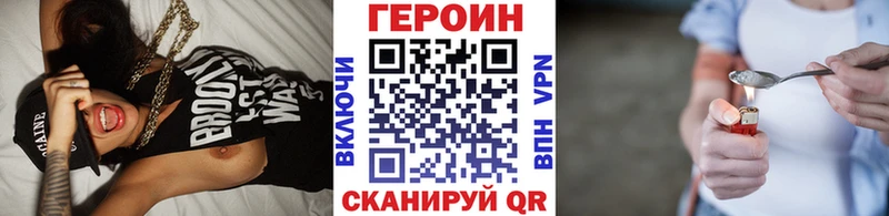 ГЕРОИН Афган МЕГА зеркало Моздок