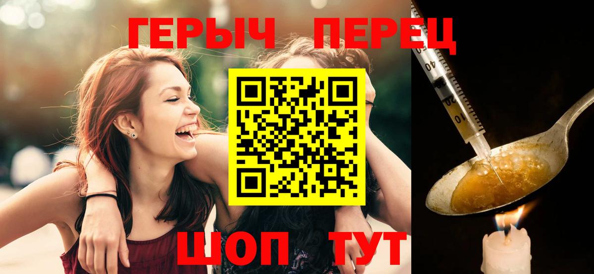 Героин VHQ Моздок
