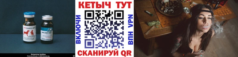 Кетамин ketamine  Моздок 