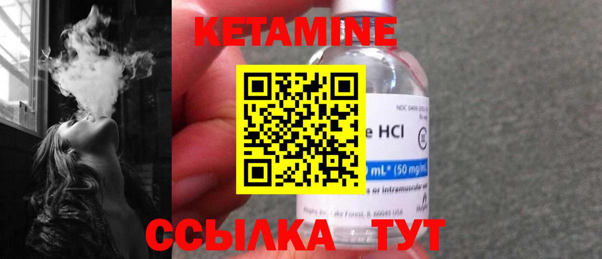 Кетамин VHQ  kraken вход  Вход с VPN  Моздок  КЕТАМИН VHQ 