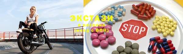 гидра Алзамай