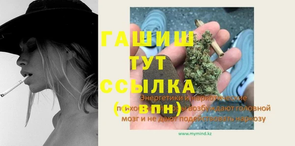 прущий лед Абинск