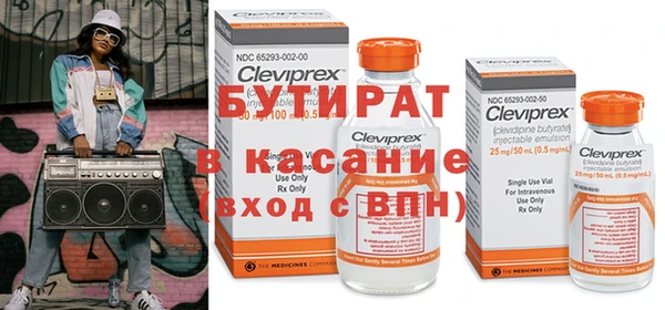 ГАЛЛЮЦИНОГЕННЫЕ ГРИБЫ Алексин