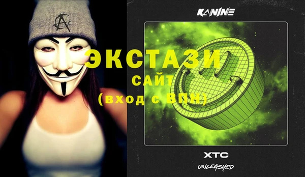 гидра Алзамай