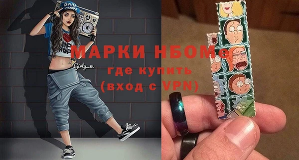 гидра Алзамай
