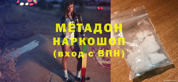 кокаин перу Абдулино