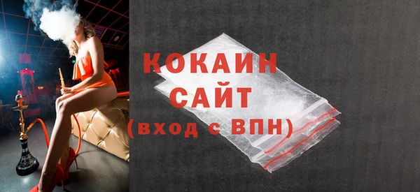 кокаин перу Абдулино