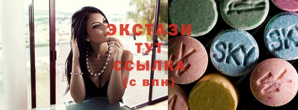 ГАЛЛЮЦИНОГЕННЫЕ ГРИБЫ Алексин