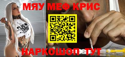 ALPHA-PVP Коммунар