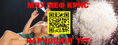 ALPHA-PVP Коммунар