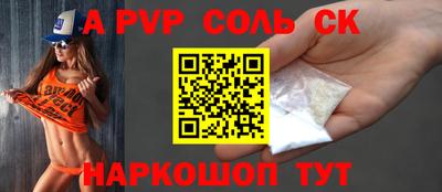 ALPHA-PVP Коммунар