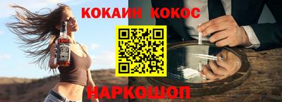 прущие грибы Конаково