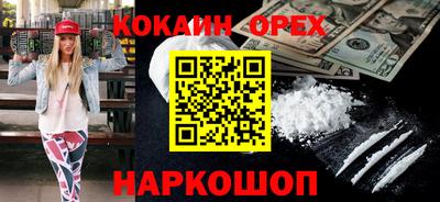 таблы Комсомольск-на-Амуре
