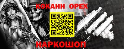 таблы Комсомольск-на-Амуре