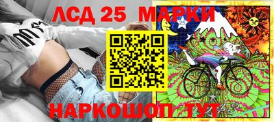 таблы Комсомольск-на-Амуре