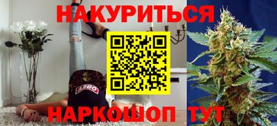 таблы Комсомольск-на-Амуре