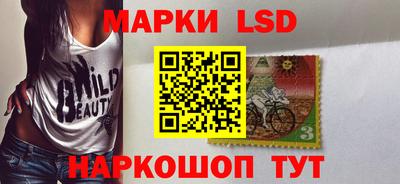 таблы Комсомольск-на-Амуре