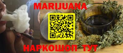 таблы Комсомольск-на-Амуре