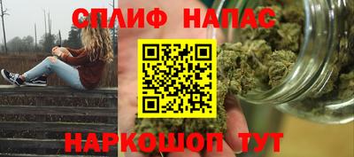 таблы Комсомольск-на-Амуре