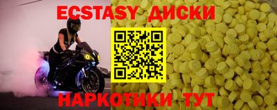 ALPHA-PVP Коммунар