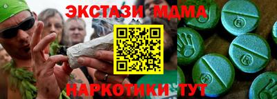 ALPHA-PVP Коммунар