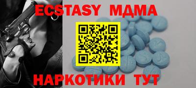 COCAINE Когалым