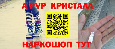 прущие грибы Конаково