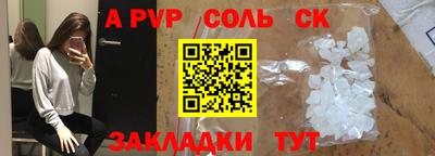 прущие грибы Конаково