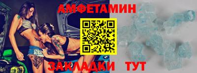 прущие грибы Конаково