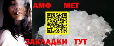 таблы Комсомольск-на-Амуре