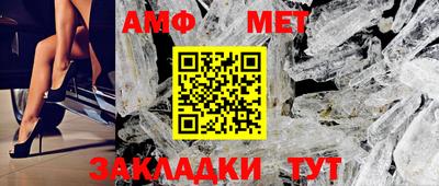 ALPHA-PVP Коммунар