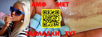 прущие грибы Конаково