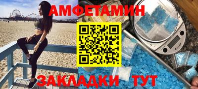 таблы Комсомольск-на-Амуре