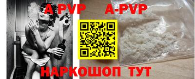 прущие грибы Конаково