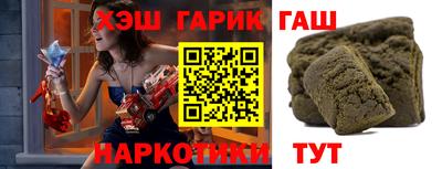 таблы Комсомольск-на-Амуре
