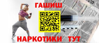 таблы Комсомольск-на-Амуре