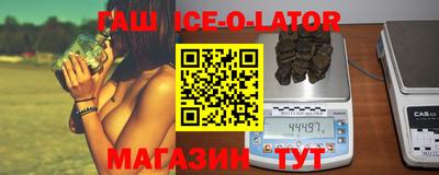 таблы Комсомольск-на-Амуре