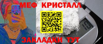 прущие грибы Конаково