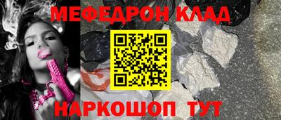 таблы Комсомольск-на-Амуре