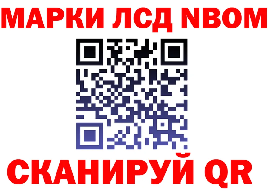 ГАШ Изолятор ONION shop мега Моздок