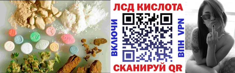 Лсд 25 экстази кислота  Моздок 
