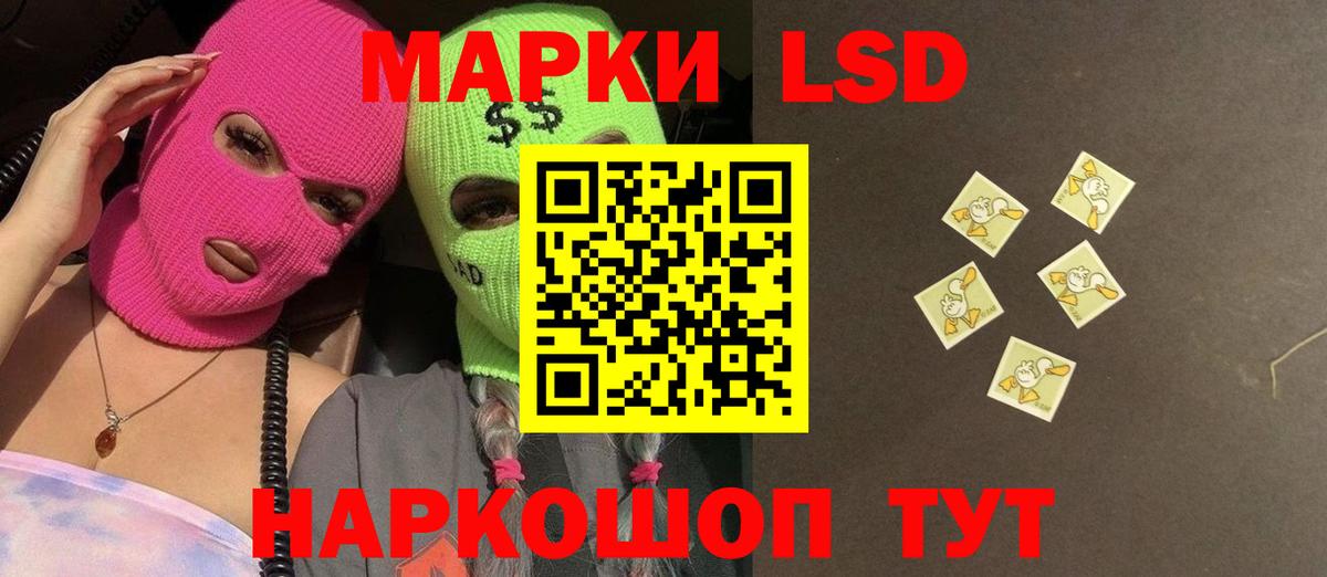 LSD-25 экстази  LSD-25 экстази ecstasy  Моздок  Вход с VPN  Лсд 25 экстази кислота 